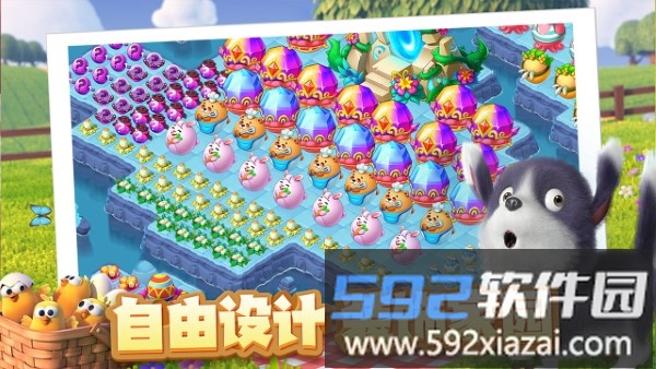 雪地大冒险合成游戏截图4