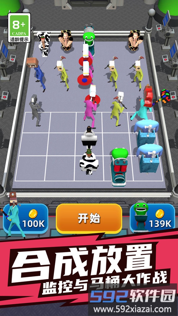 马桶人太空计划截图3