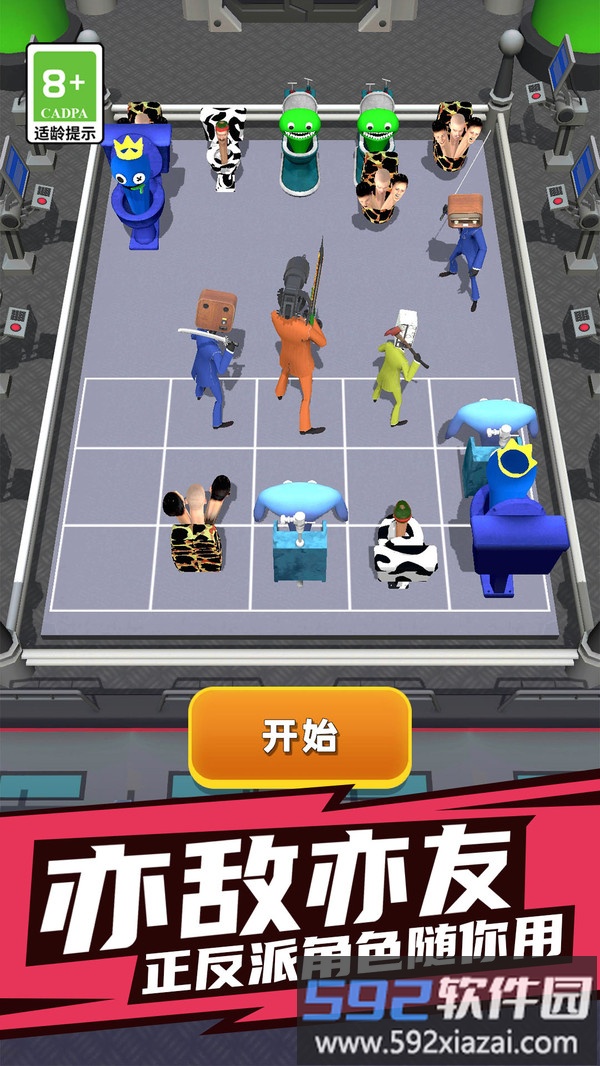 马桶人太空计划截图4