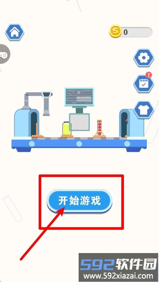 菜到极致