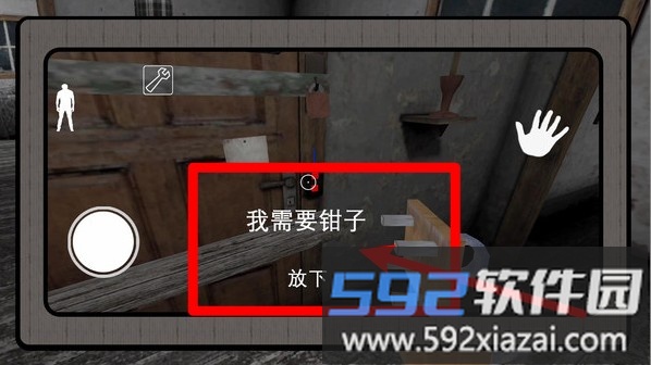 梦幻人生模拟器