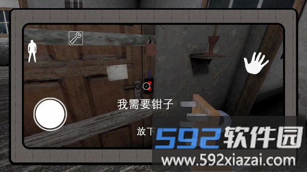 梦幻人生模拟器截图5