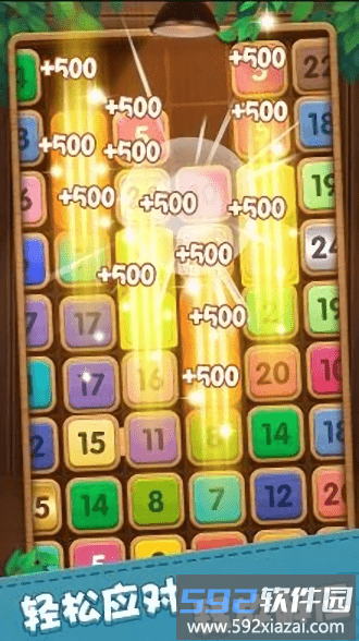 合成方块2048游戏(merge block)截图1