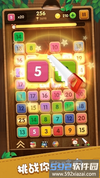 合成方块2048游戏(merge block)截图2