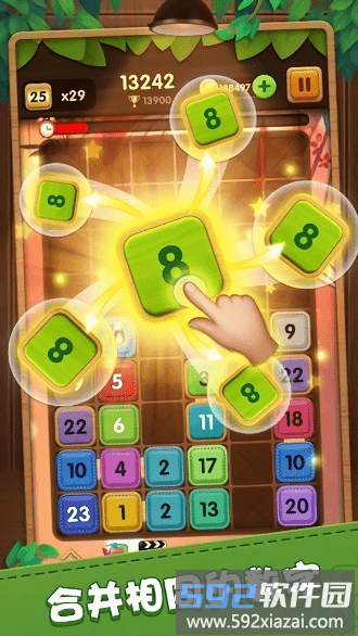 合成方块2048游戏(merge block)截图3