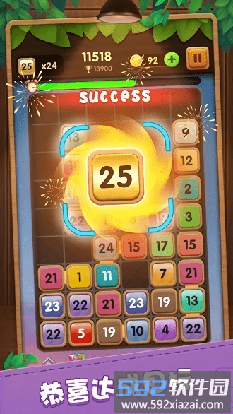 合成方块2048游戏(merge block)截图4