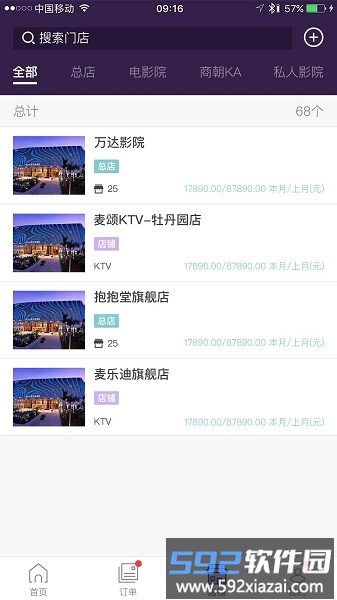 抱抱堂官方版截图2