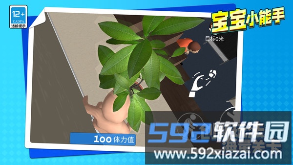 宝宝小能手截图3