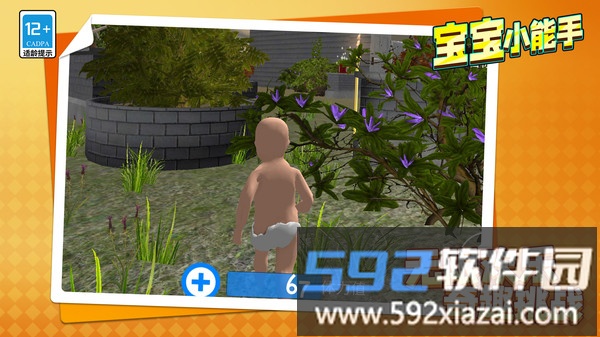 宝宝小能手截图5