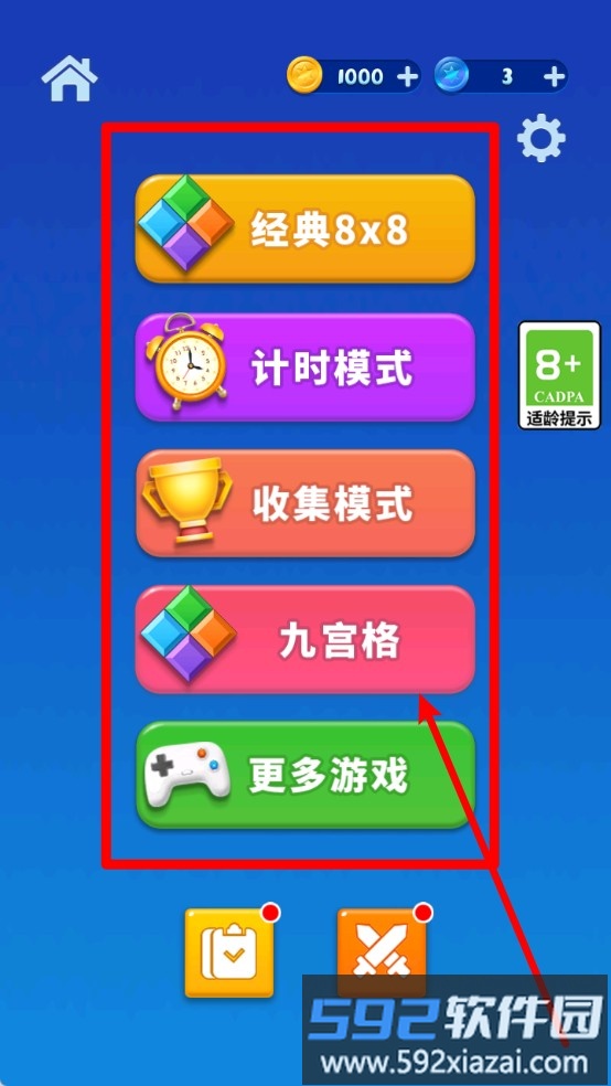 俄罗斯快乐消除