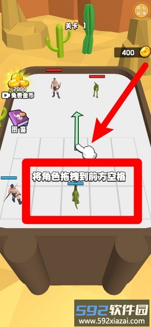 攻城我最强