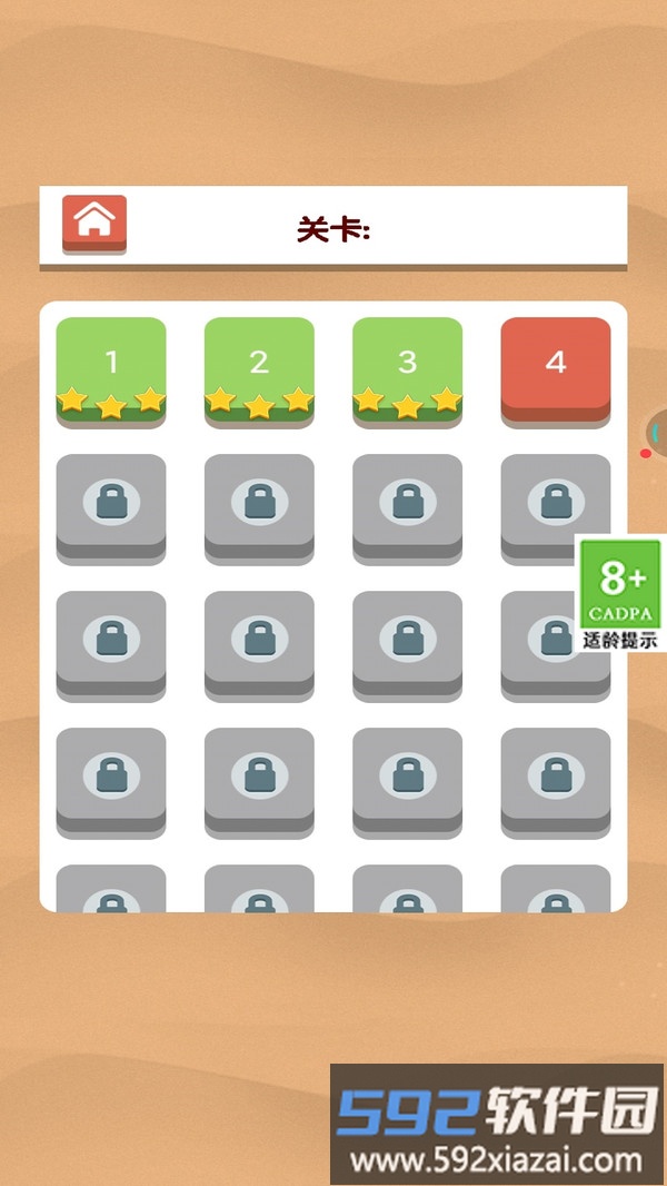 模拟球球汽车收集截图2