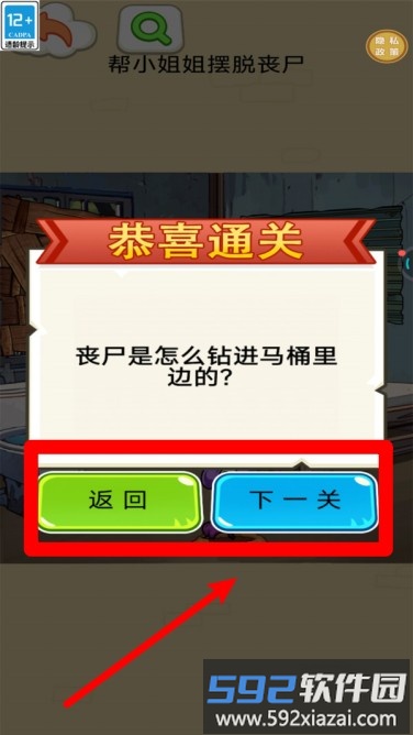妹子别怕