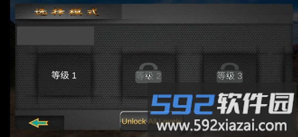 挖沙机卡车驾驶救援模拟器3d最新版截图1