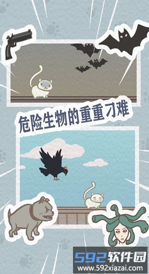 帮帮我喵喵官方版截图2
