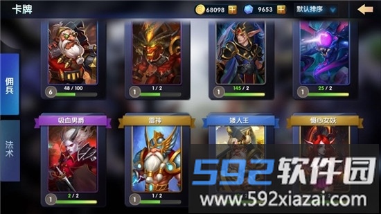 军团与秩序官方版截图2