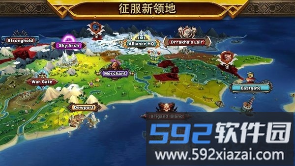 军阀联盟手机版截图3