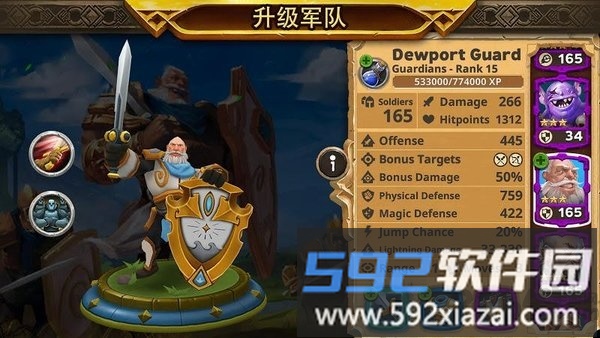 军阀联盟手机版截图4