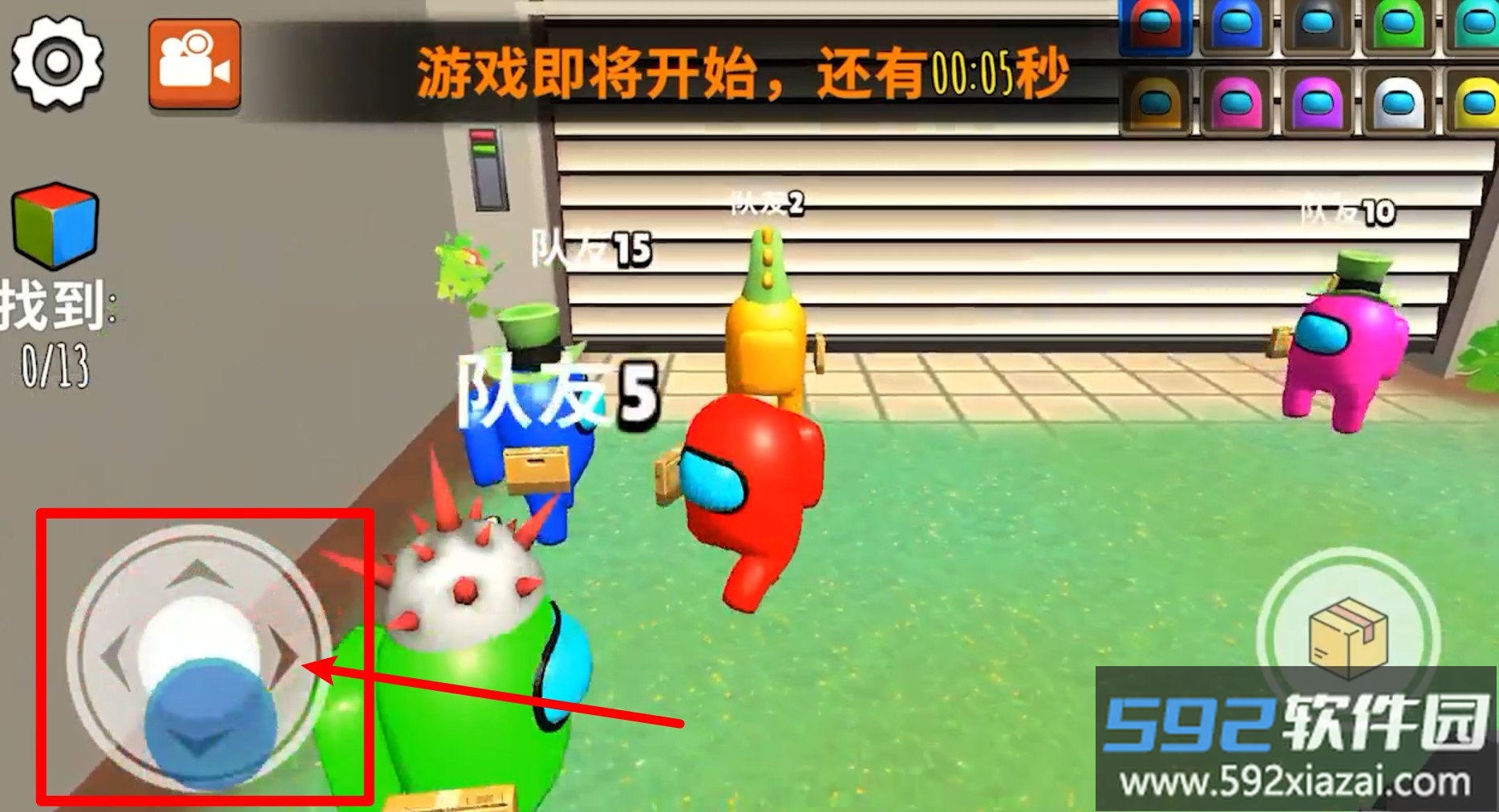 你找不到我呀