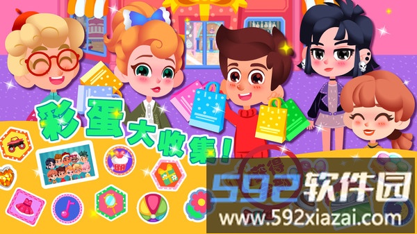 卡乐小镇商场完整版截图1