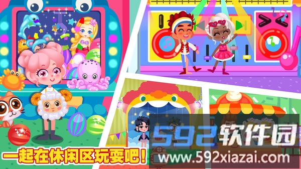卡乐小镇商场完整版截图2
