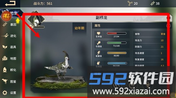 作战大冒险