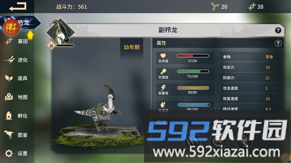 作战大冒险截图2