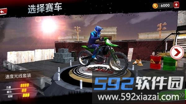 极限摩托车竞速游戏截图3