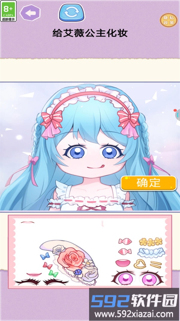 手工艺术
