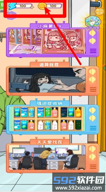 手工艺术