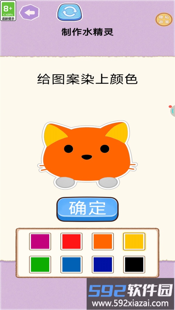 手工艺术截图1