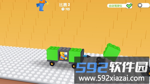 飞车撞击
