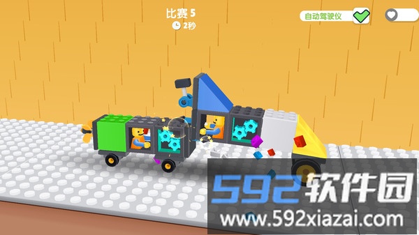 飞车撞击截图3