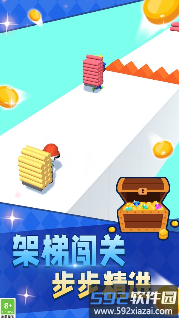 开盖大作战截图1