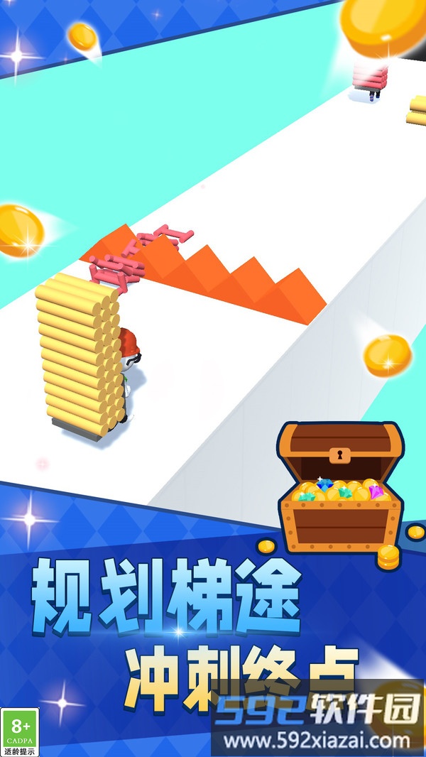 开盖大作战截图3