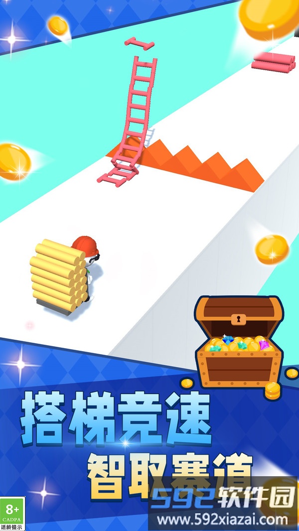 开盖大作战截图4
