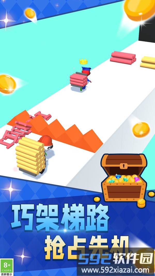 开盖大作战截图5
