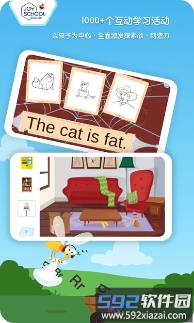 joyschoollevel3app截图3
