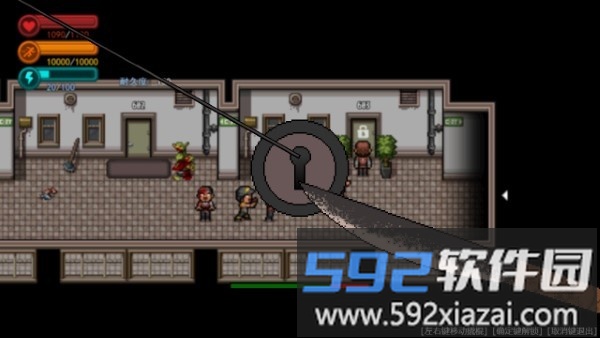 疫地求生游戏截图2