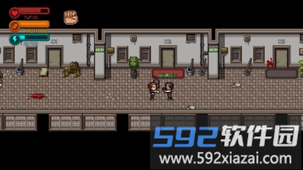 疫地求生游戏截图5