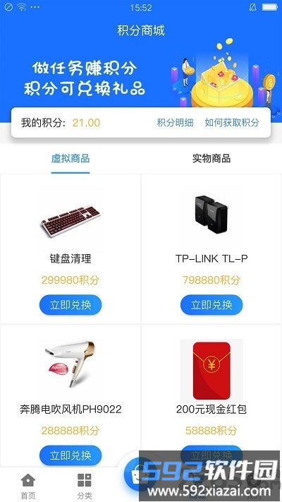 我要游戏手机版截图3