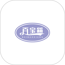 设计百宝箱官方版