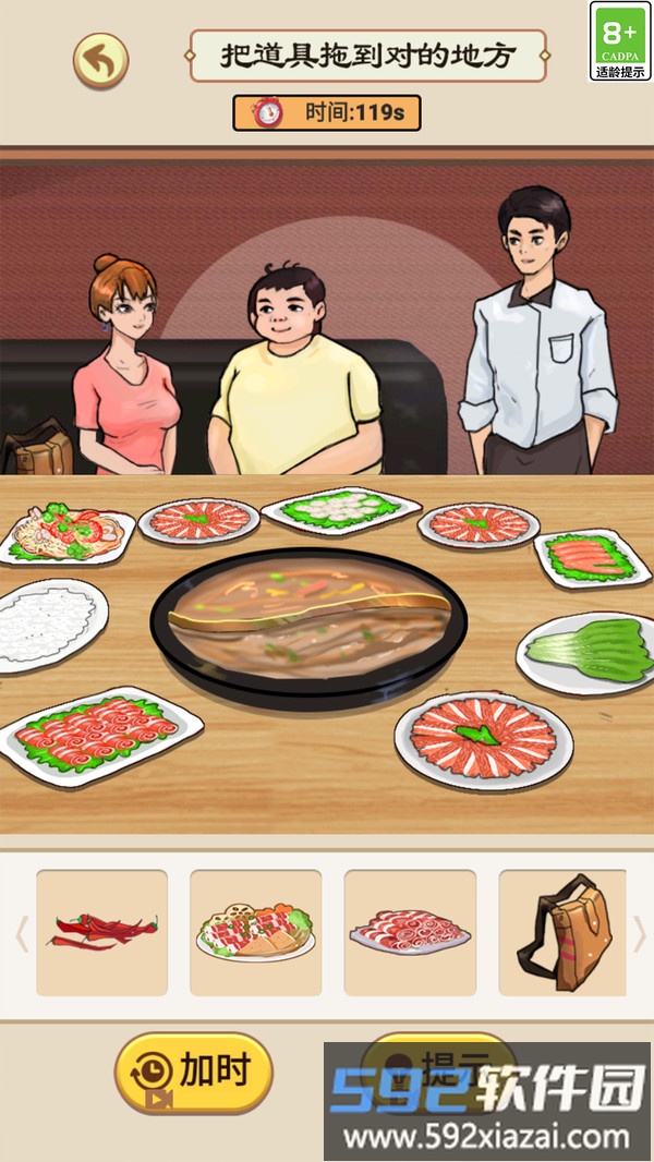 小小侦探家