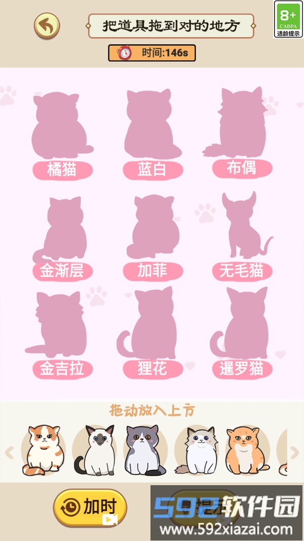 小小侦探家截图2