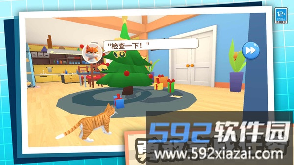 萌猫养成记截图2