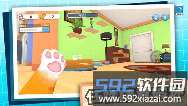 萌猫养成记截图5