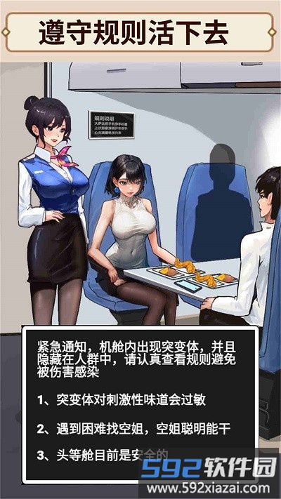 花掉十个亿最新版截图4