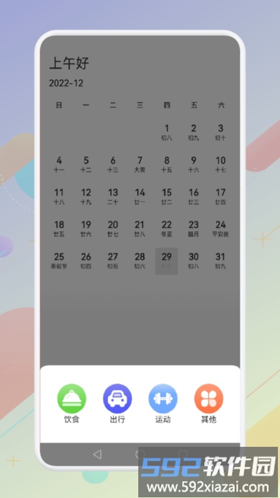 小硬件管家app手机版截图4