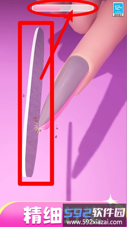 美甲造型师