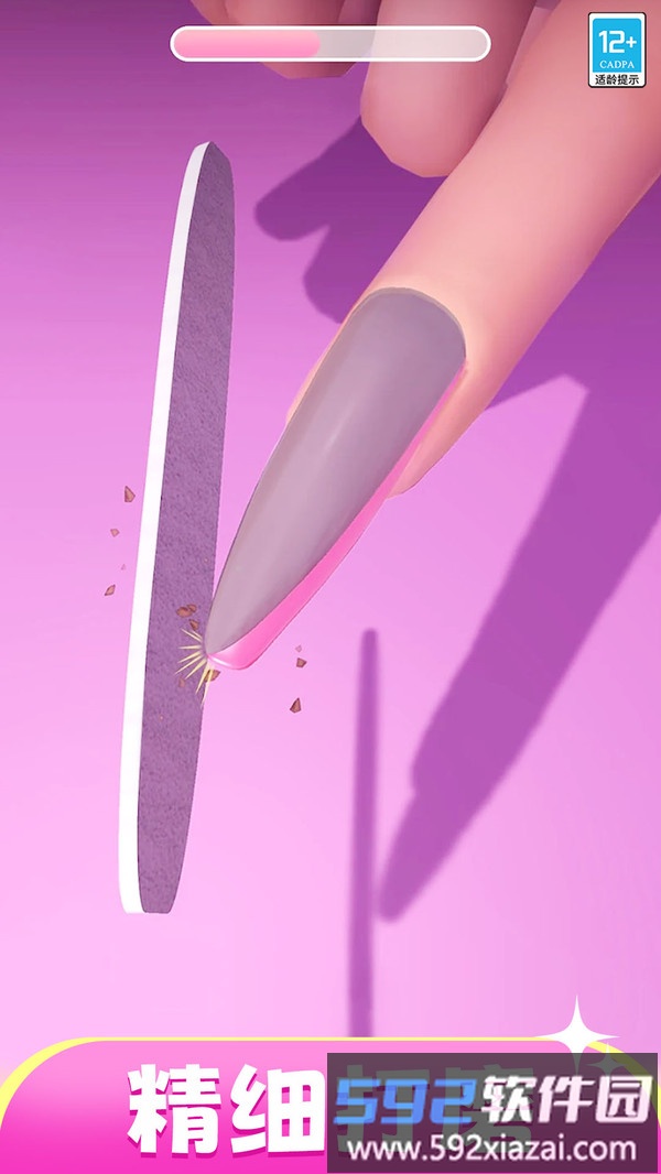 美甲造型师截图4